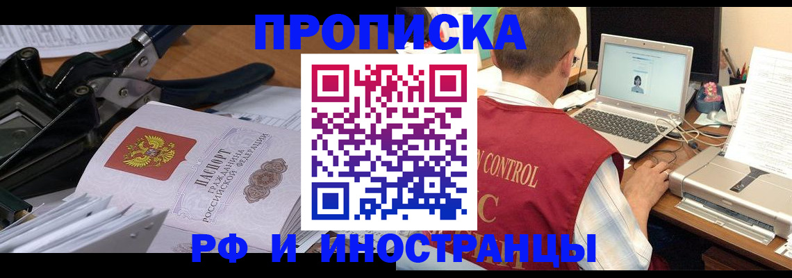 регистрация для дет. сада в Башкортостане